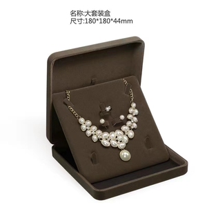 Nouveau design de luxe en velours marron : coffret de bijoux avec bracelet, collier et grand pendentif - Product Image 1