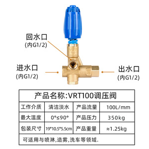 Vanne de régulation de pression en laiton 3/8 po FPT, haute pression, pour pompe à eau - Product Image 3