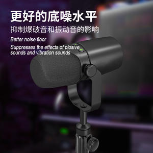 GAM-RE7 microfono dinamico 2-in-1 XLR/USB professionale per Live Streaming, Podcast, registrazione, giochi e Karaoke - Product Image 5