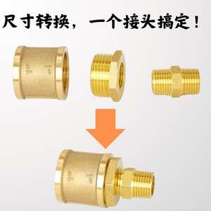ข้อต่อท่อทองแดงแบบมีเกลียวใน/นอก ขนาด 1 นิ้ว 4 จุด 6 จุด สำหรับเกจวัดแรงดัน  พร้อมตัวลดขนาด 1 จุด 2 จุด สำหรับท่อน้ำ - Product Image 2