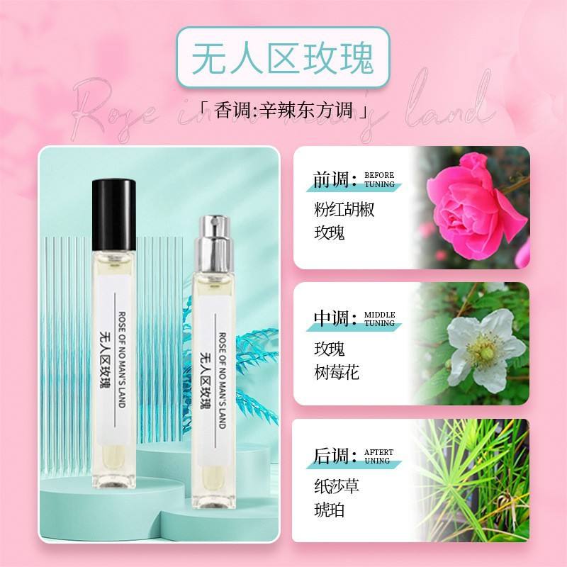 No man's land rose [mysterious papyrus in the desert]