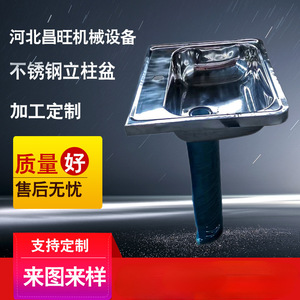 Lavabo sur pied en acier inoxydable Changwang, acier 304, carré, monobloc, à trou unique, pour usage extérieur - Product Image 4
