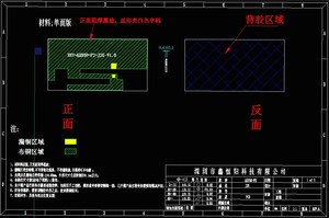 Bán buôn dọc <span class=keywords><strong>FPC</strong></span> ăng ten mềm nội bộ <span class=keywords><strong>FPC</strong></span> kết nối antennalaptop mô-đun - Product Image 6