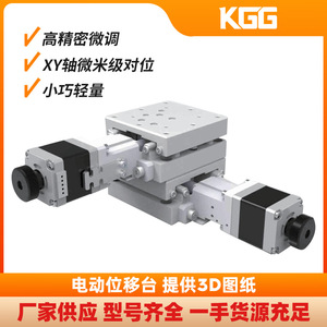 APF Precision Electric Displacement <b>Stage</b> 40-80mm Aluminum Alloy Miniature Single Axis Alignment <b>Platform</b> For 3C Semiconductor - Product Image 3