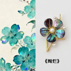 Broche de niche en nacre d'ormeau et perle d'eau douce, élégante et raffinée, accessoire de mode pour poitrine, vente en gros de broches fines - Product Image 1