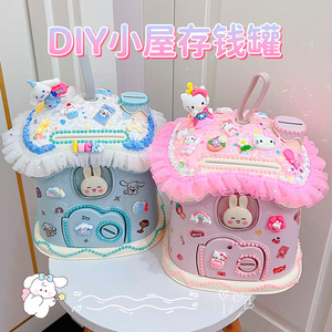 Tirelire maison DIY en plastique portable, jouet créatif pour filles - Product Image 5