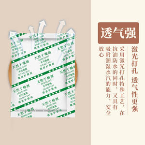 50g de Perlas Deshumidificadoras Anti-Moho, a Prueba de Humedad, para Alimentos, Té de Hierbas, Frutos Secos, Bayas de Goji, Hierbas Medicinales - Product Image 1