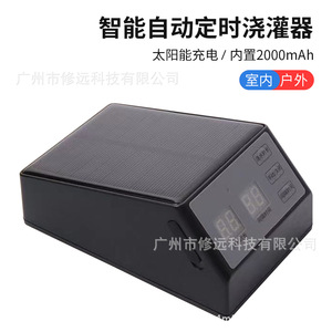 Sistema de riego por goteo con energía solar, batería de 2000mAh, riego automático para plantas en macetas, jardín al aire libre - Product Image 5