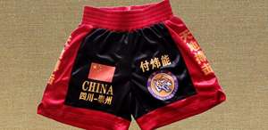 Pantalones Cortos <span class=keywords><strong>de</strong></span> Entrenamiento <span class=keywords><strong>de</strong></span> <span class=keywords><strong>Boxeo</strong></span> Personalizados Directo <span class=keywords><strong>de</strong></span> Fábrica |   Pantalones Sanda <span class=keywords><strong>de</strong></span> Alta Elasticidad con Estampado Completo para Equipos <span class=keywords><strong>de</strong></span> Gimnasio - Product Image 3