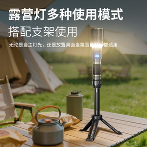 Cross Border Flashlight <b>Led</b> Telescopic Zoom Digital Display Rechargeable Outdoor <b>Night</b> Fishing <b>Light</b> With Tripod Stand - Product Image 1