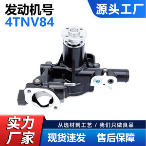 Bomba de Agua Cw para Yanmar 4tnv84 4tnv84t 129004 42001 129508 42001, Pieza de Repuesto para Maquinaria Agrícola - Product Image 4