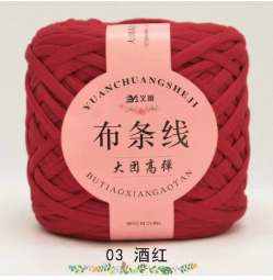 03 สีแดงเลือดหมู