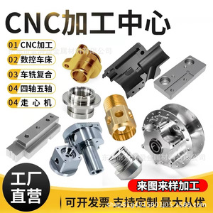 Pièces en aluminium usinées CNC personnalisées pour applications robotiques avec tolérances de précision et finition de surface - Product Image 3