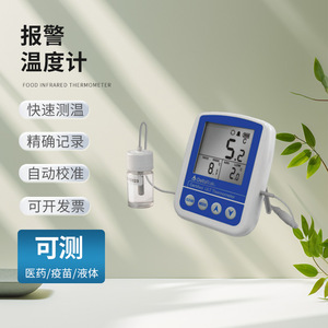 Termómetro con Alarma DeltaTrak 12238, Pantalla Digital de Doble Canal para Congelador, Alimentos y Medicamentos - Product Image 5