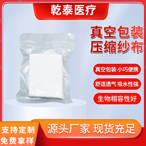 Compresses de gaze stériles sous vide, bandages de premiers secours d'urgence pour l'extérieur, blocs de gaze courbés en gros - Product Image 5
