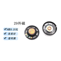 Haut-parleur externe magnétique en plastique de 29 mm d'épaisseur, 9 mm, 8Ω, 0,25W avec composants acoustiques personnalisables pour haut-parleur vocal de produit médical