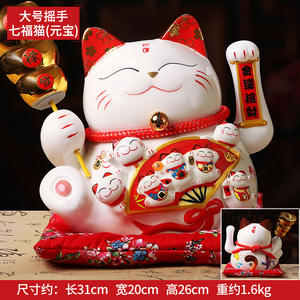 <span class=keywords><strong>Chat</strong></span> porte-bonheur en céramique Maneki Neko <span class=keywords><strong>chinois</strong></span> blanc, avec bras et pattes ondulés, pour <span class=keywords><strong>la</strong></span> <span class=keywords><strong>chance</strong></span> et <span class=keywords><strong>la</strong></span> prospérité - Product Image 5