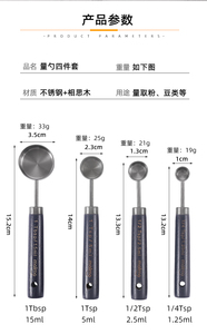 Tasses et cuillères à mesurer en acier inoxydable de qualité supérieure Outils de mesure de qualité supérieure - Product Image 6