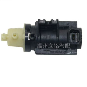 Vanne solénoïde 2 broches CM5G9F490AA FL3E9E882BA pour véhicules Ford compatible OEM - Product Image 3