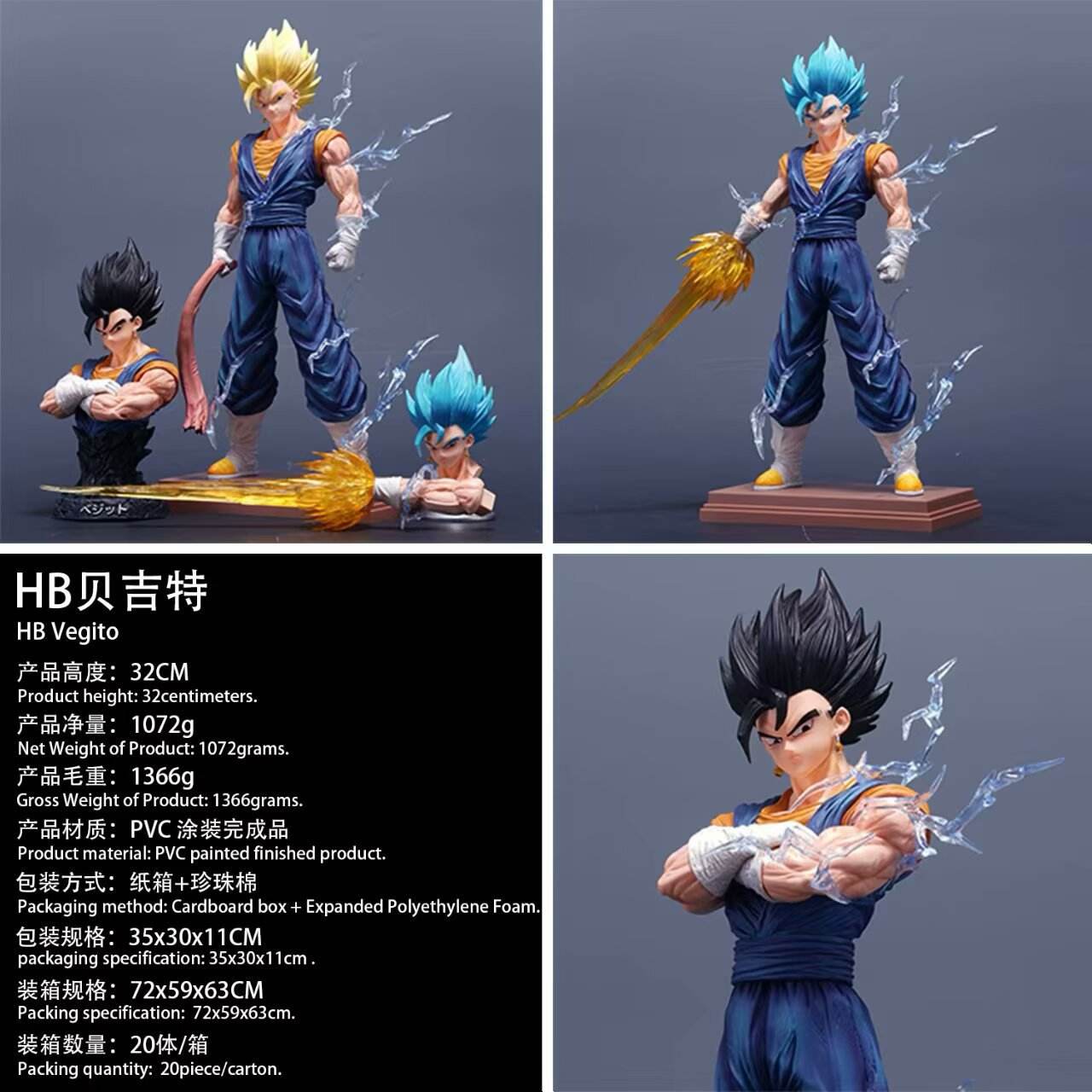 Hb vegeta three-headed sculpture (packed in carton)