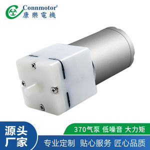 Mini Bomba de Aire 370E para Manos, Pies, Piernas y Rodillas, Bomba de Vacío para Máquinas de Empaquetado - Product Image 5