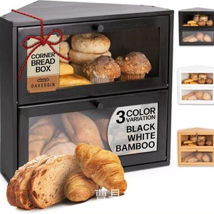 Bakedbin Corner Bread <b>Box</b> Double Layer With <b>Glass</b> Door Black Color Freshness Preservation Kitchen Storage - Product Image 1