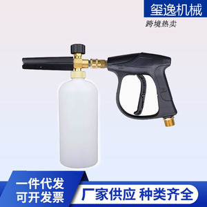 Pistola de Espuma de Alta Presión 4000Psi con Rociador MIST para Jardín y Lavado de Autos, Cuerpo de Plástico y Boquilla de Cobre Puro - Product Image 4
