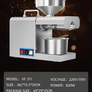 Mini Máquina de Prensado en Frío para Aceite, Extractor de Aceite para Negocios en Casa, Semillas y Nueces - Product Image 2