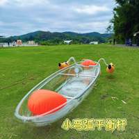 Canoë transparent 2 places en verre PC, canoë-kayak et pêche, avec coffret en bois, transparent 6 mm, en LLDPE pour lacs et rivières