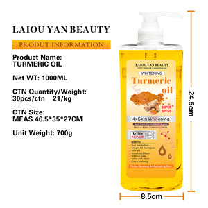 1000ml 植物エキス配合 顔用保湿ボディマッサージオイル 温熱生理用マッサージオイル - Product Image 5