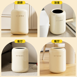 Cubo de Basura Uforu de 12L, Cilíndrico, sin Tapa, para Interiores, Sala de Estar, Color Blanco Crema - Product Image 3