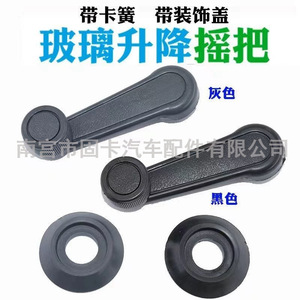 ชุดควบคุมกระจกหน้าต่าง Shifeng รุ่น HL25 สีดำเทา อะไหล่ทดแทนสำหรับรถสามล้อไฟฟ้าและรถสี่ล้อ - Product Image 4