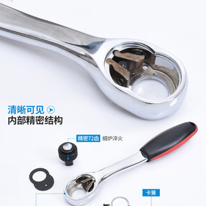 Curved Shank Ratchet Wrench 72 Tooth Metric Hex Socket Industrial Grade Chromium Vanadium Steel Polished Chrome Plating - Product Image 1