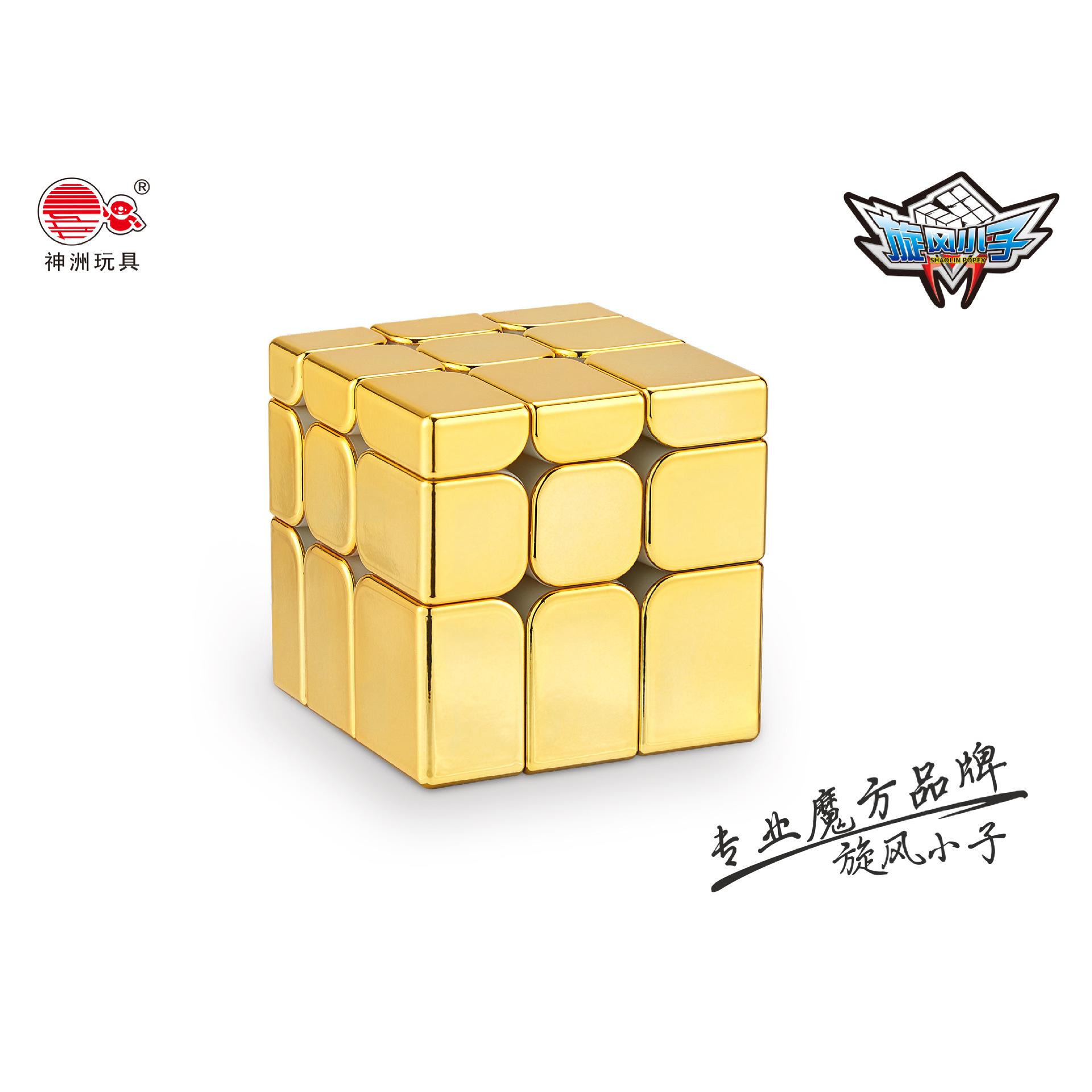 Espejo electrochapado Whirlwind Boy - Oro