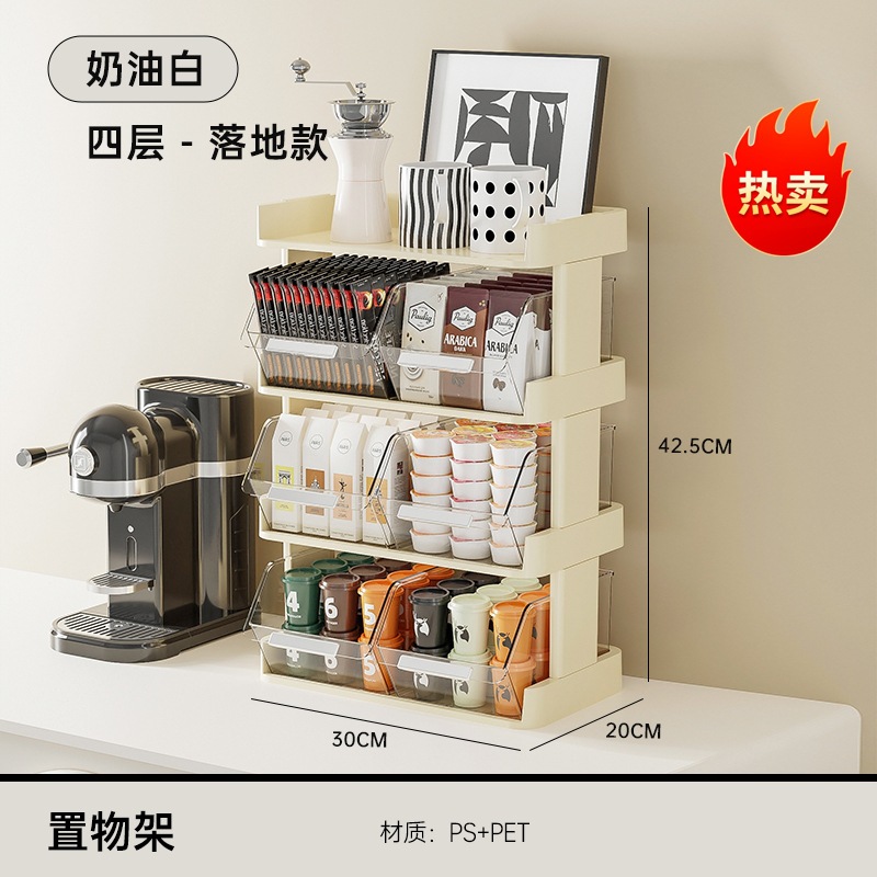 Blanco crema (hasta el suelo) - 4 capas