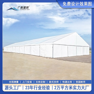 Carpa Rectangular Grande de Aleación de Aluminio Guangao, Personalizable, Impermeable, para Exposiciones al Aire Libre, Almacenamiento y Almacenes - Product Image 5