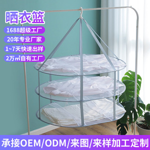 <b>Large</b> Foldable Clothes Drying <b>Basket</b> Double Layer Stainless Steel Household Drying Rack With Mesh Tray For Indoor Use - Product Image 5