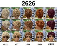 Perruque Courte Pixie en Gros, Faite à la Machine, Sans Lacet, avec Frange, Noir Naturel, 100% Cheveux Humains, pour Femme Noire