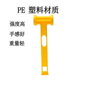 Martillo portátil para clavos de tienda de campaña, de material PE, herramienta para la instalación de lonas en exteriores. - Product Image 3