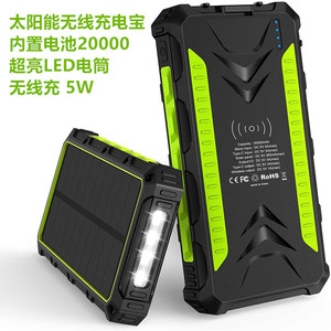 แบตสำรอง Lovehu ความจุ 36000mAh ชาร์จเร็ว PD18W พลังงานแสงอาทิตย์ แบบพกพา สำหรับโทรศัพท์และแท็บเล็ต - Product Image 3