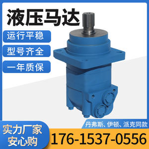 For Danfoss OMS151F <b>Hydraulic</b> Gear <b>Motor</b> Low-Speed Model Similar to Eaton 2K104 Cycloidal Piston <b>Motor</b> - Product Image 5