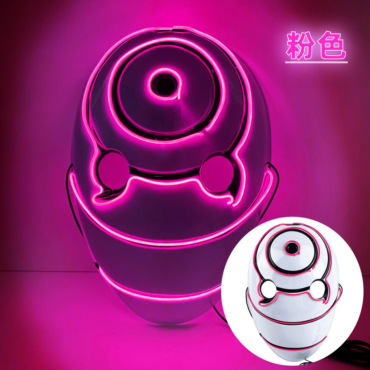 Masque tourbillon Afei-rose