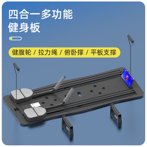 Tabla de Ejercicios Multifuncional 99x41x6.5cm, Equipo de Entrenamiento de Músculos Centrales para Ejercicios en Casa, Plank, Unisex, Material PP - Product Image 2