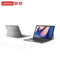 Tablet Qitian D12/12.4 Pulgadas 8G+256G /ultraI5-1335U WIFI para Negocios y Oficina, Teclado de Modo Dual, Tablet Empresarial Dos en Uno