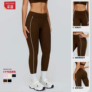 Leggings de sport Disko, taille haute, extensibles dans quatre directions, coupe ajustée, surpiqûres contrastées, pour la course à pied, le cyclisme et le yoga - Product Image 3