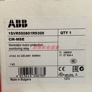 Relé de Monitoreo Abb Cm-Mse 1NO 220-240V CA, Relés de Protección de Circuito Único con Bloque de Terminales - Product Image 4