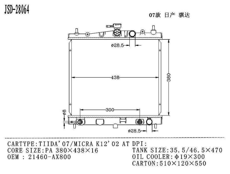 JD 28064 Cooler Radiators Aluminum Cooling Radiator for Nissan NOTE E11 ...