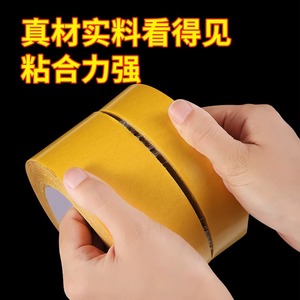 Double-Sided Cloth Adhesive Tape High Strength For Wedding Restaurant Exhibition Decorative Wall Carpet Use - Product Image 4