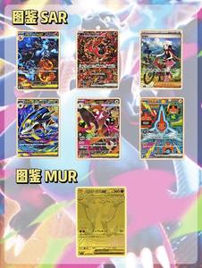Cartes à collectionner en papier Pokémon version japonaise M2 Inferno X Blaze PTCG Mega Evolution Charizard Booster Pack - Product Image 5
