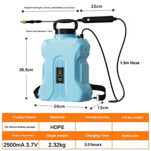 بشاش كهربائي 12 لتر بلاستيك عالي الضغط جهاز تعقيم للحدائق مع ضوابط تدفق متغيرة وخرطوم 5 أمتار - Product Image 4